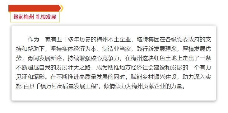 利博游戏官网(中国游)有限公司官网