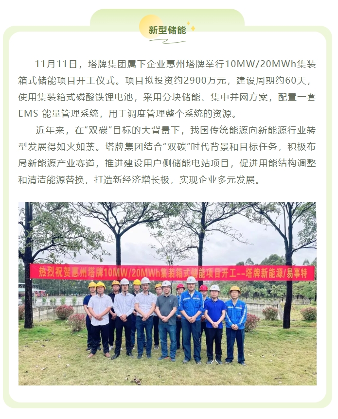 利博游戏官网(中国游)有限公司官网