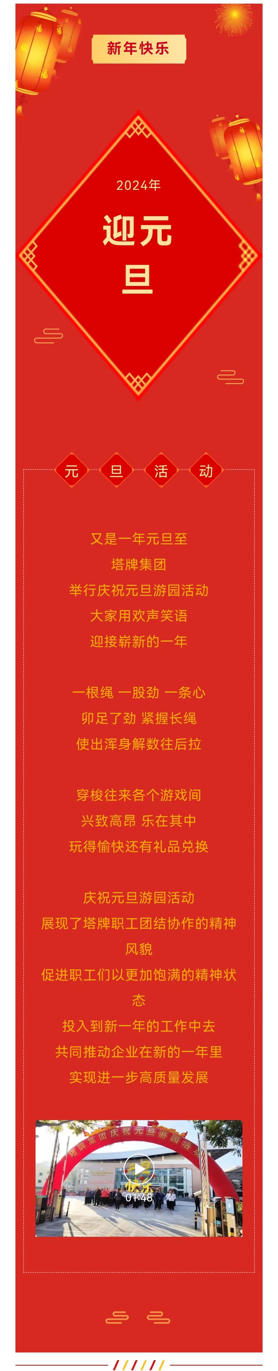 利博游戏官网(中国游)有限公司官网