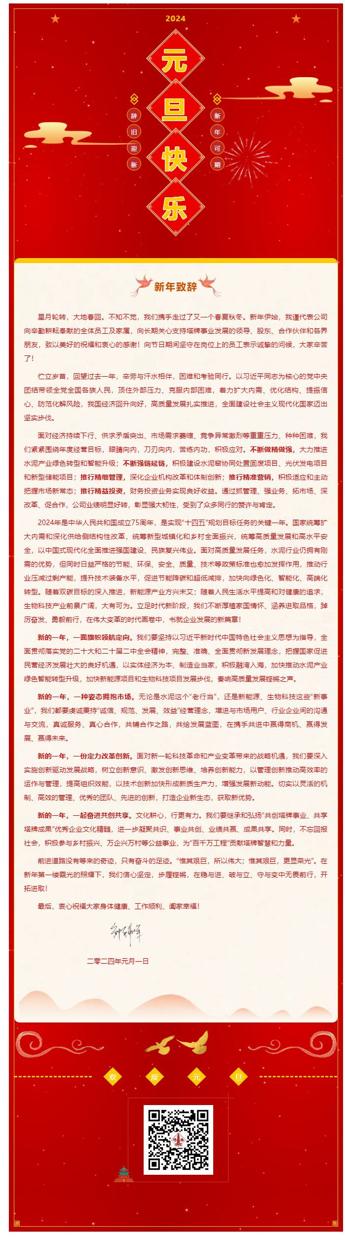 利博游戏官网(中国游)有限公司官网