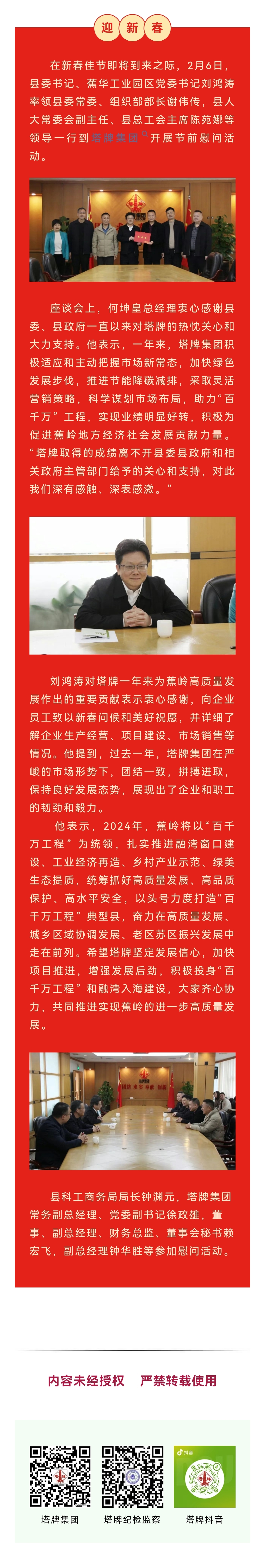 利博游戏官网(中国游)有限公司官网