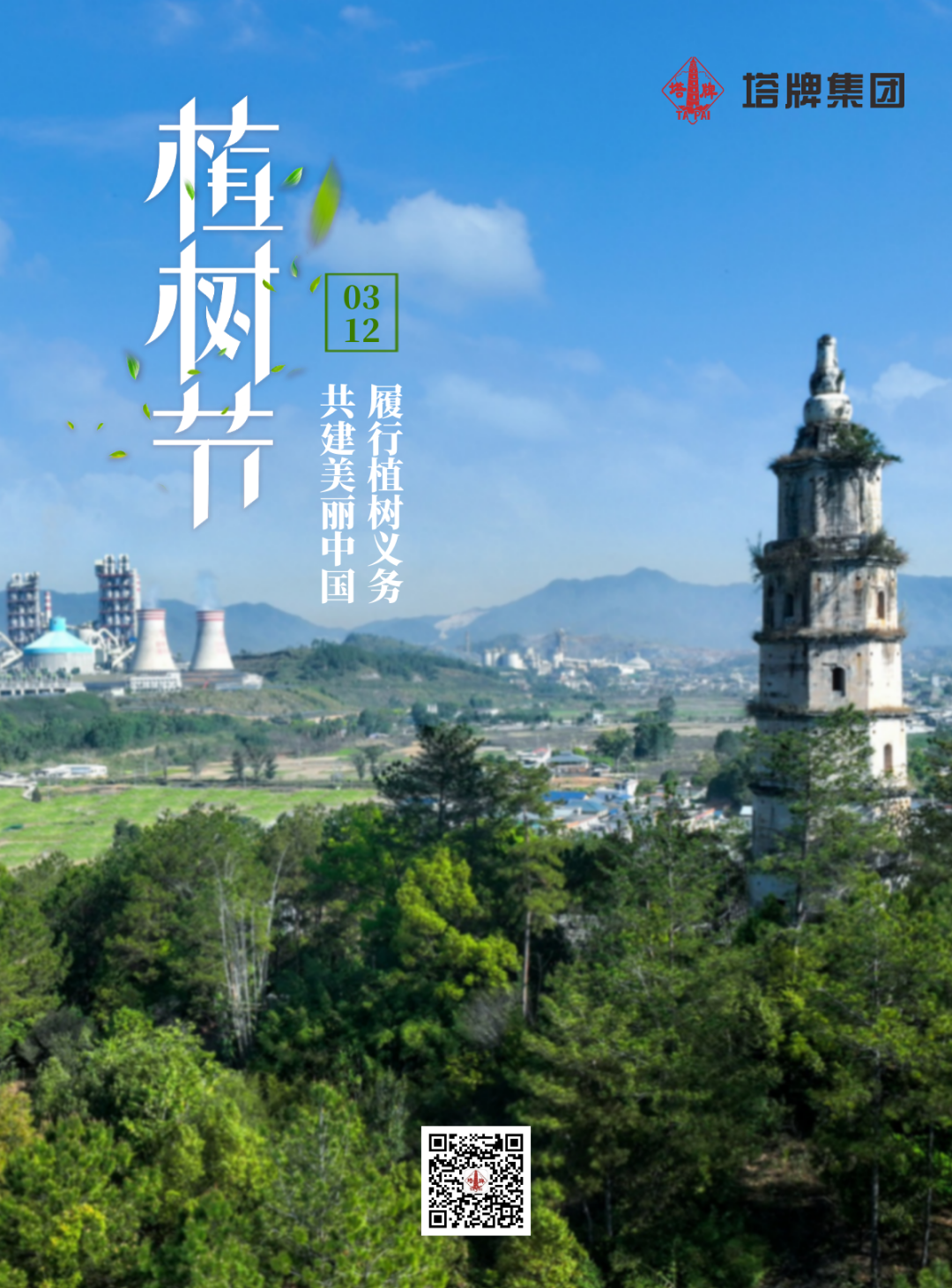 利博游戏官网(中国游)有限公司官网