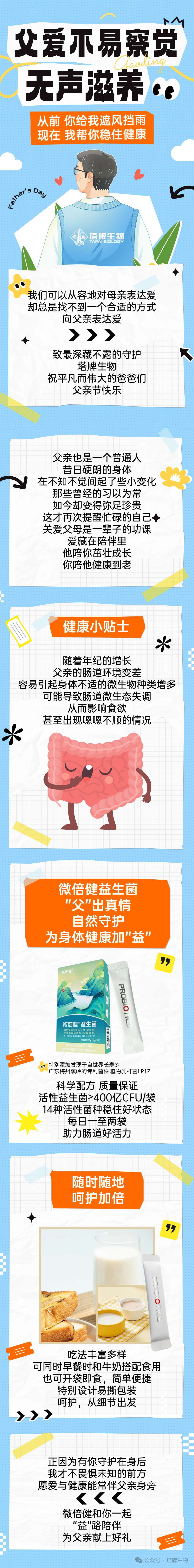 利博游戏官网(中国游)有限公司官网