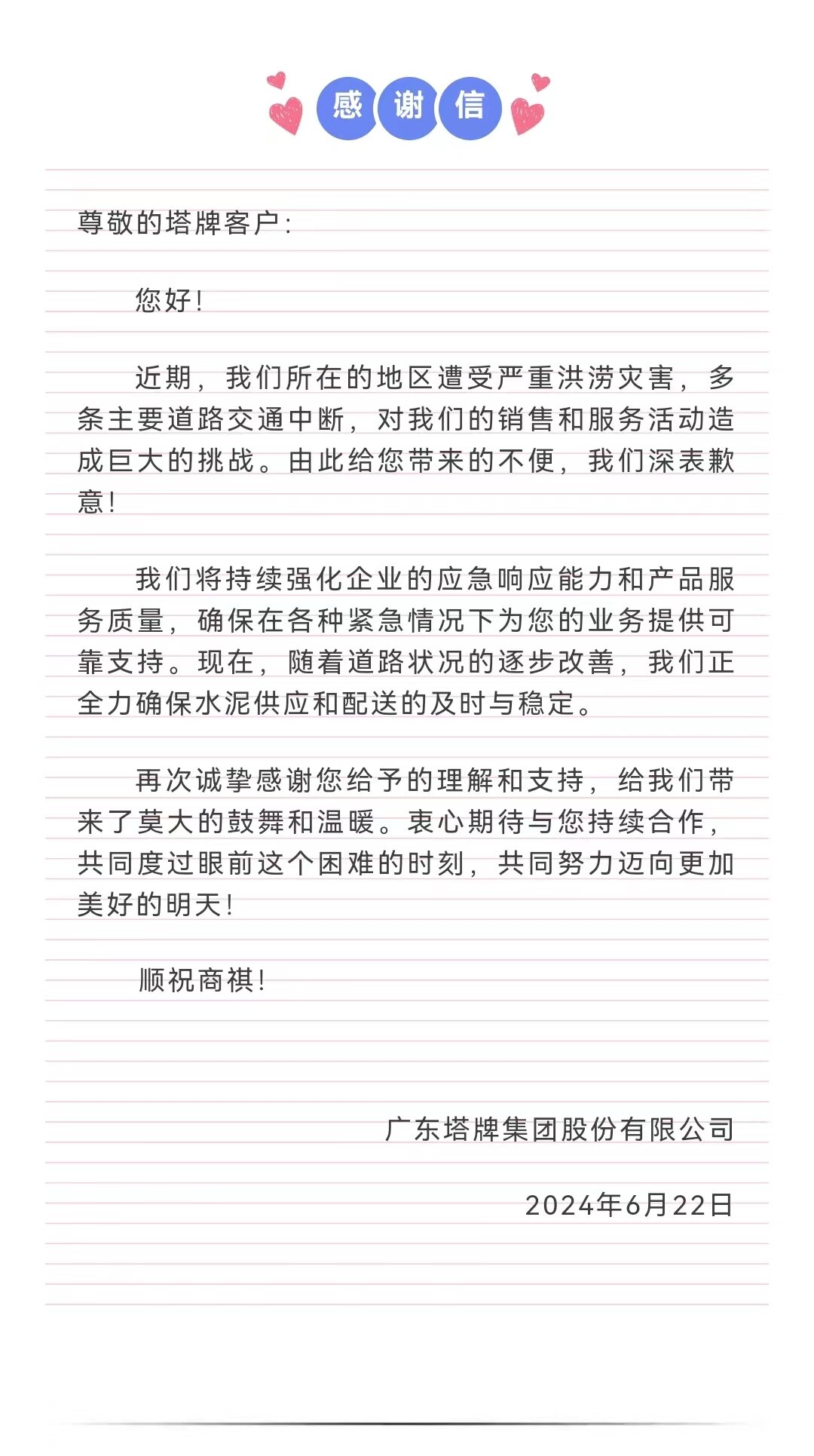 利博游戏官网(中国游)有限公司官网