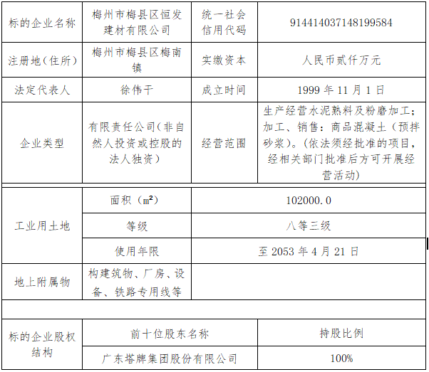 利博游戏官网(中国游)有限公司官网