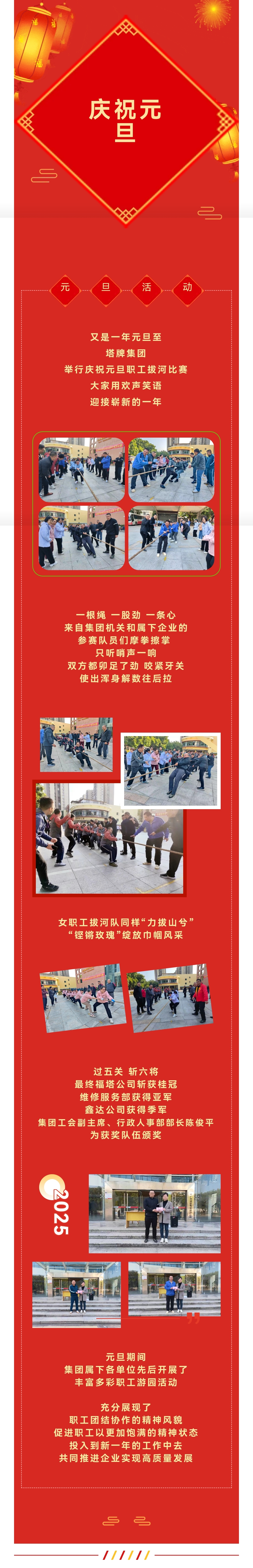 利博游戏官网(中国游)有限公司官网