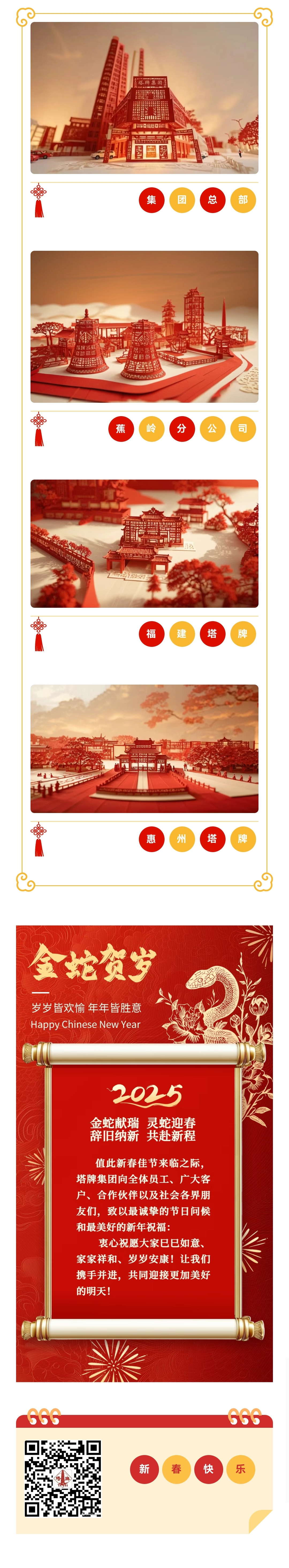 利博游戏官网(中国游)有限公司官网