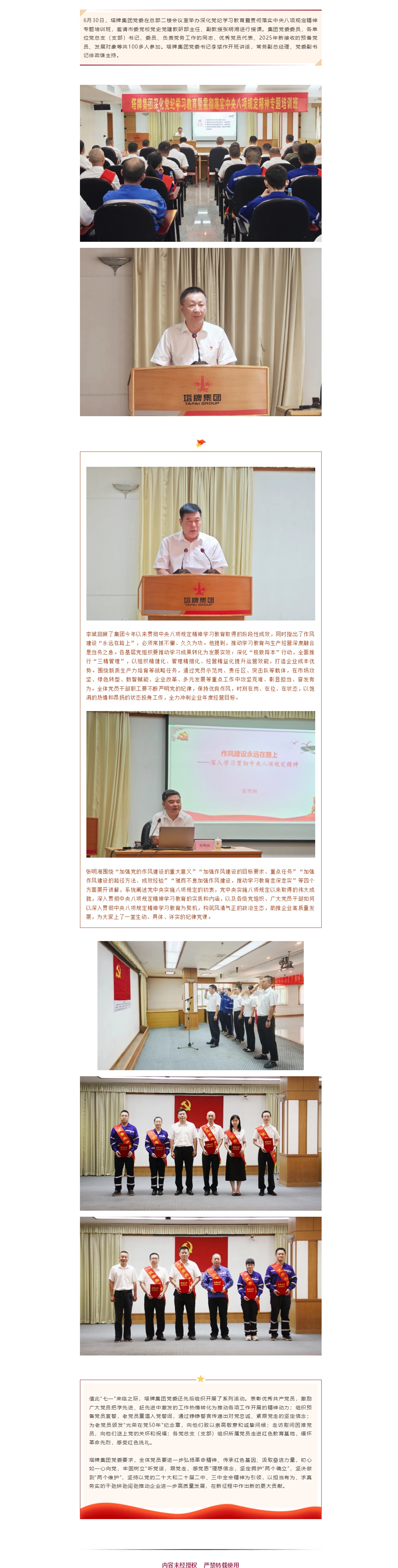 利博游戏官网(中国游)有限公司官网