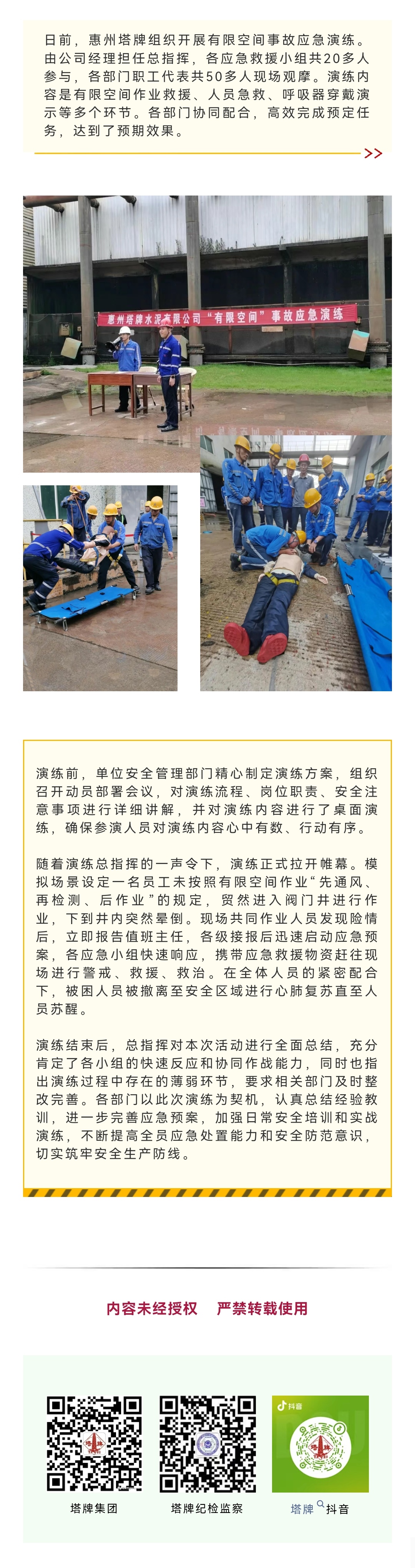 利博游戏官网(中国游)有限公司官网