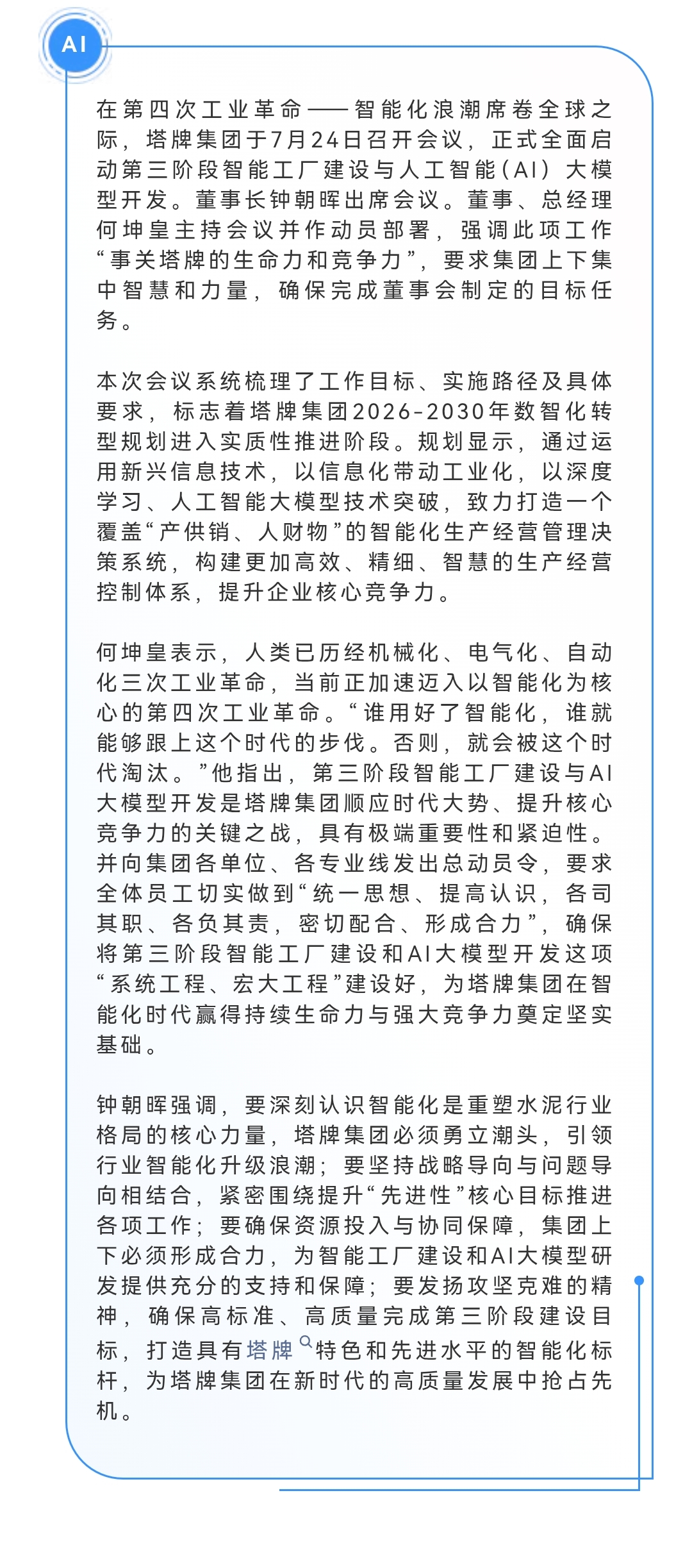利博游戏官网(中国游)有限公司官网