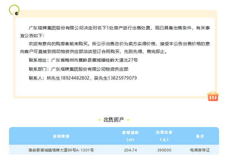 利博游戏官网(中国游)有限公司官网