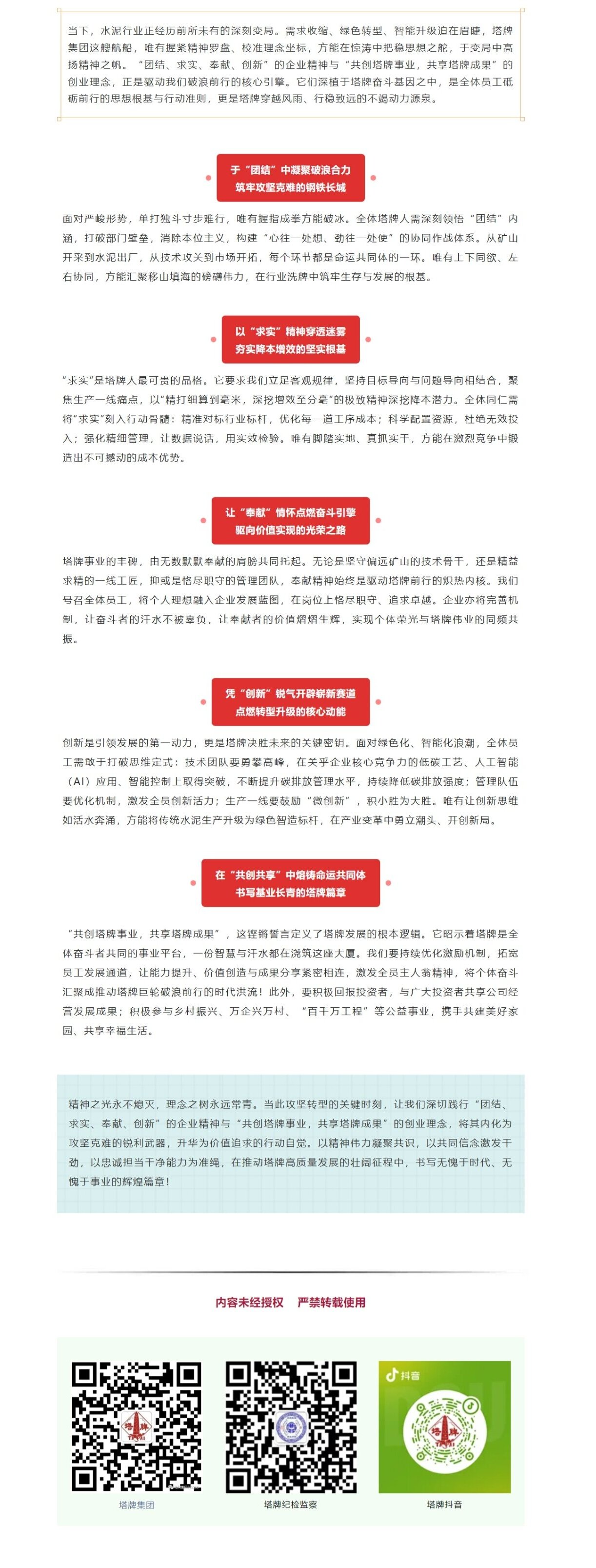 利博游戏官网(中国游)有限公司官网