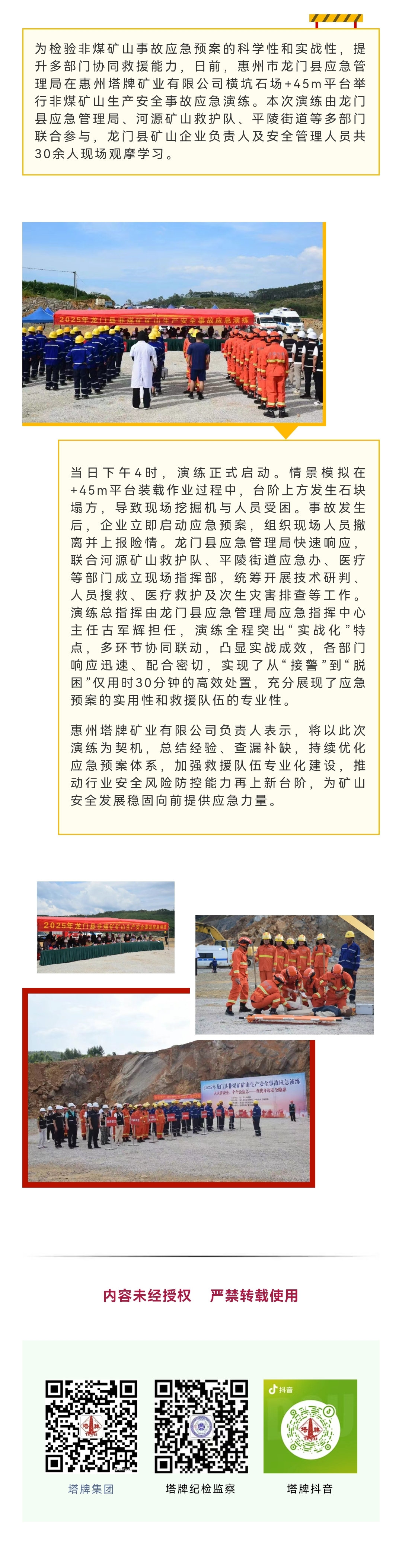 利博游戏官网(中国游)有限公司官网