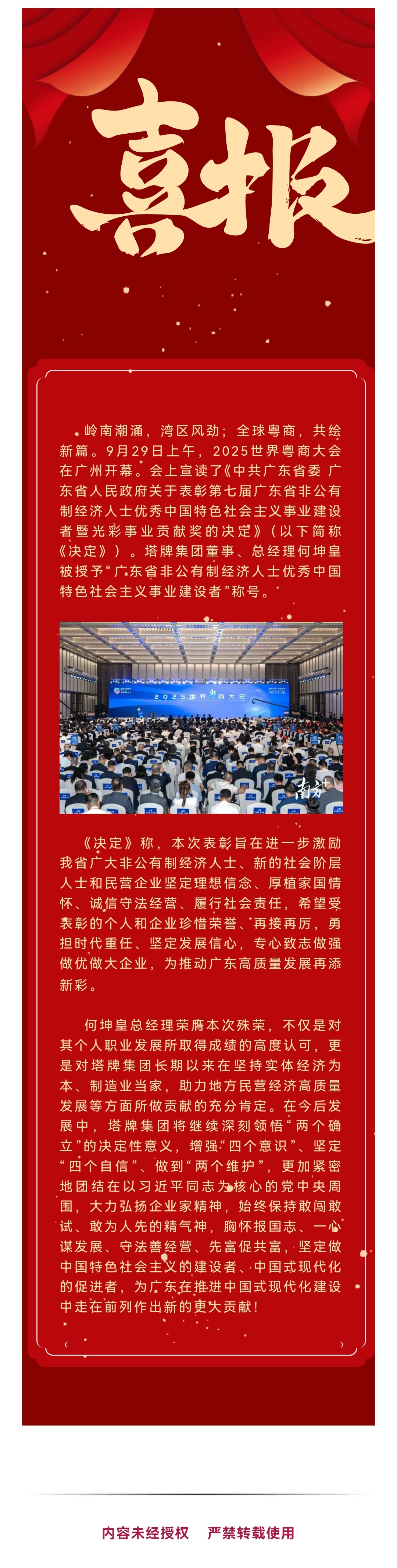 利博游戏官网(中国游)有限公司官网